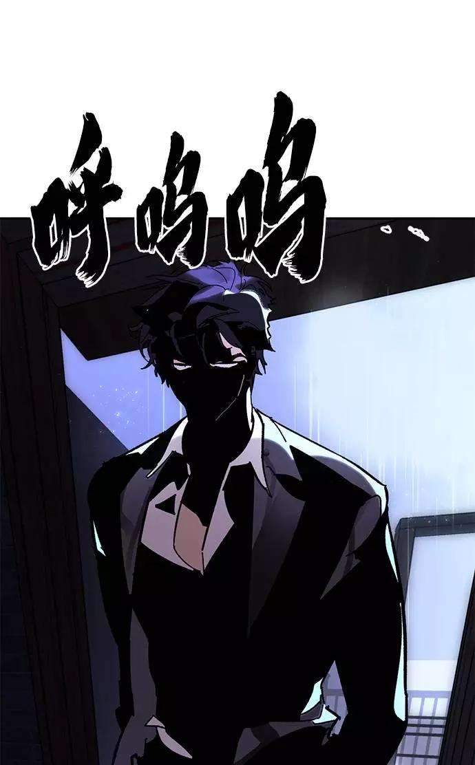 重生最强玩家第47话 契约者申慈云（2）