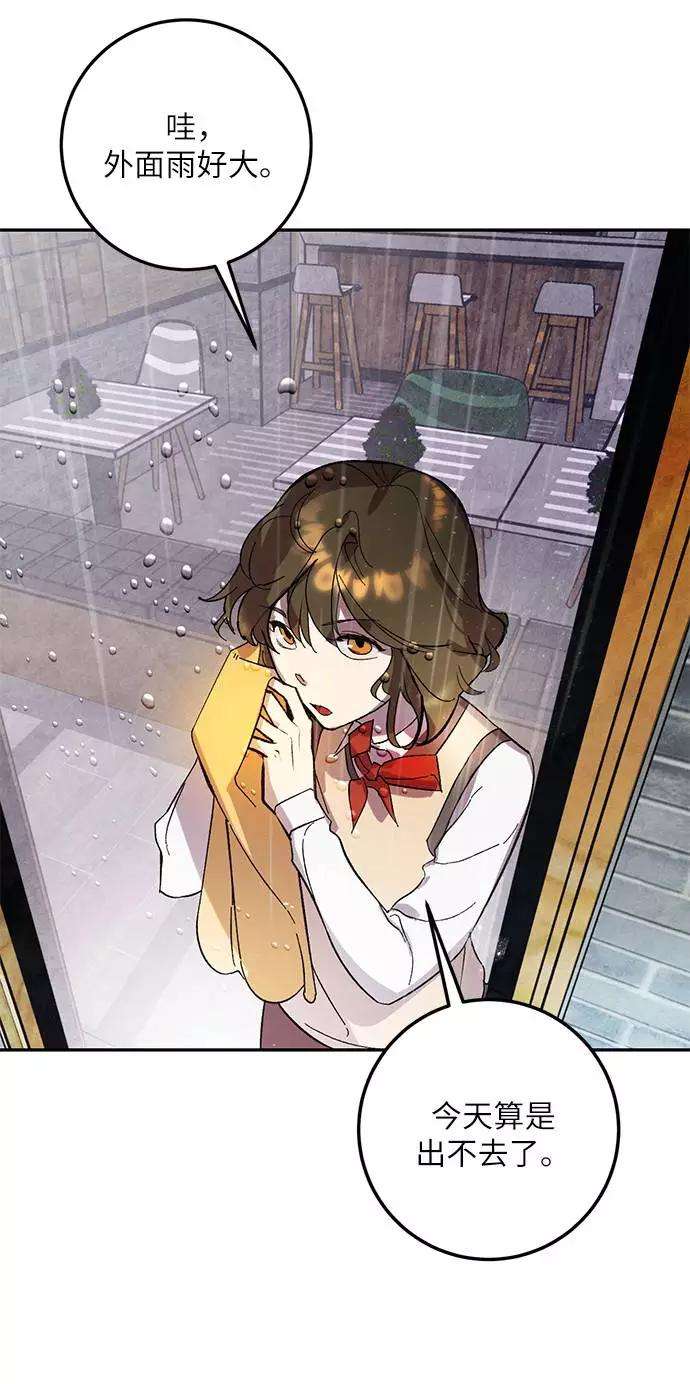重生最强玩家第48话 契约者申慈云（3）