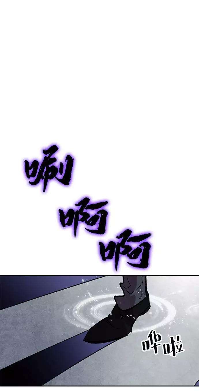 重生最强玩家第48话 契约者申慈云（3）