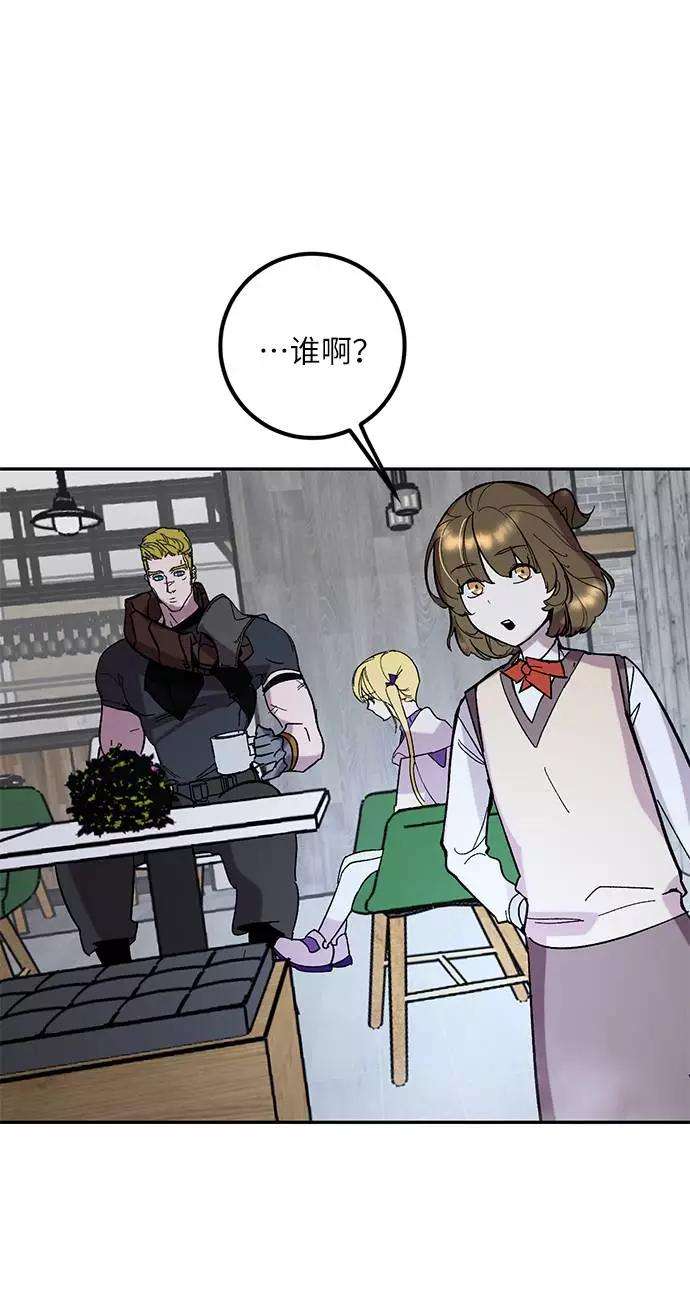 重生最强玩家第48话 契约者申慈云（3）