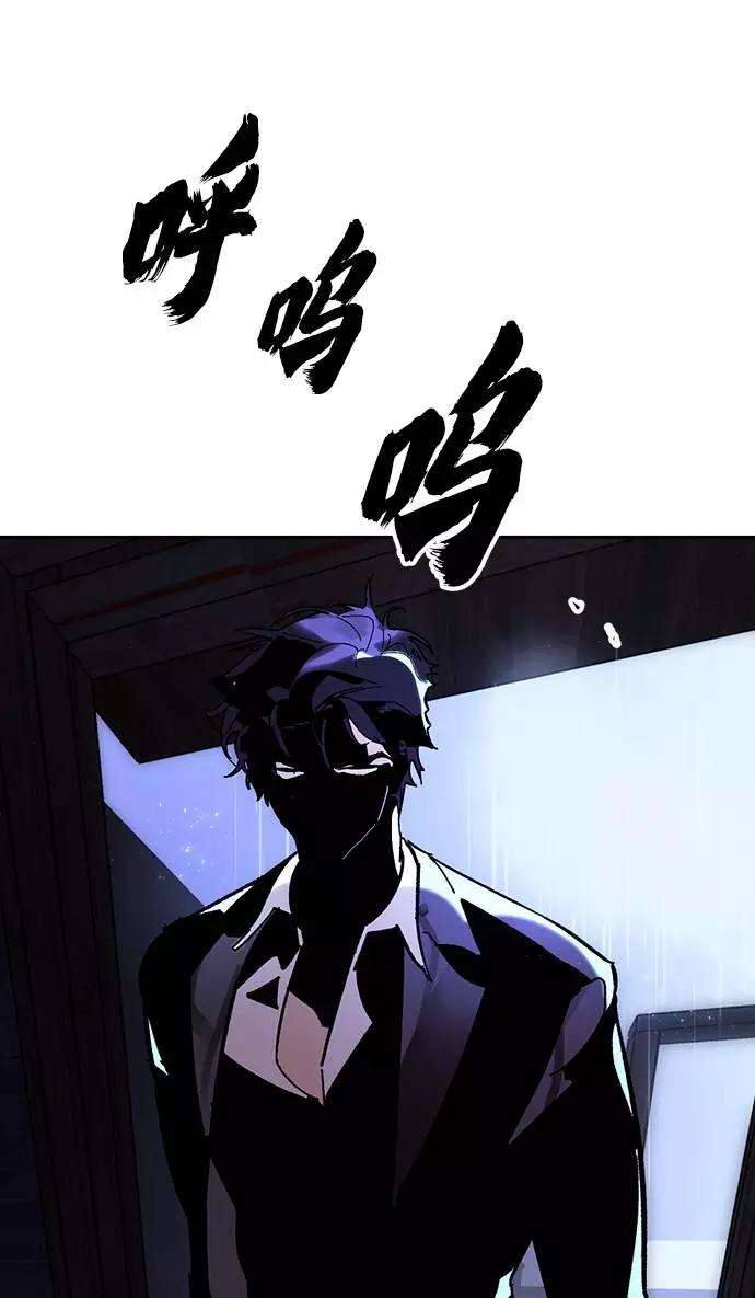 重生最强玩家第48话 契约者申慈云（3）