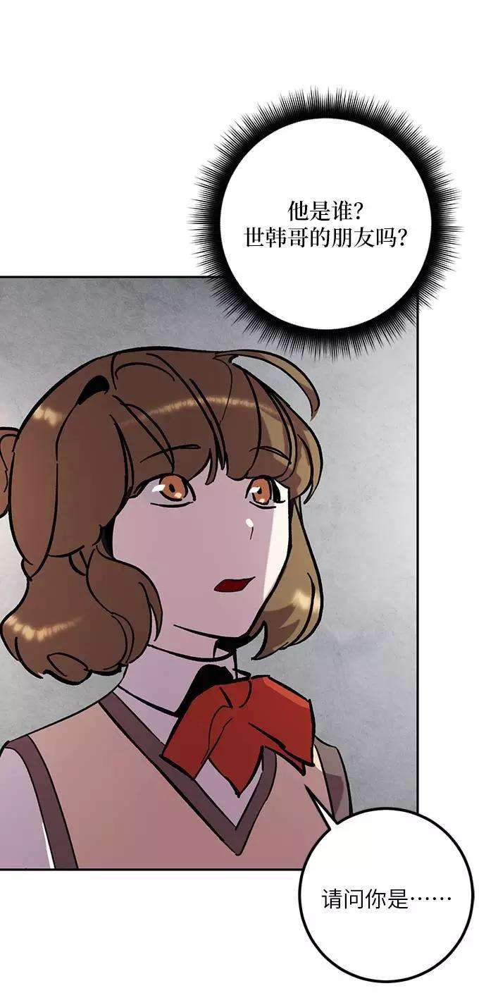 重生最强玩家第48话 契约者申慈云（3）