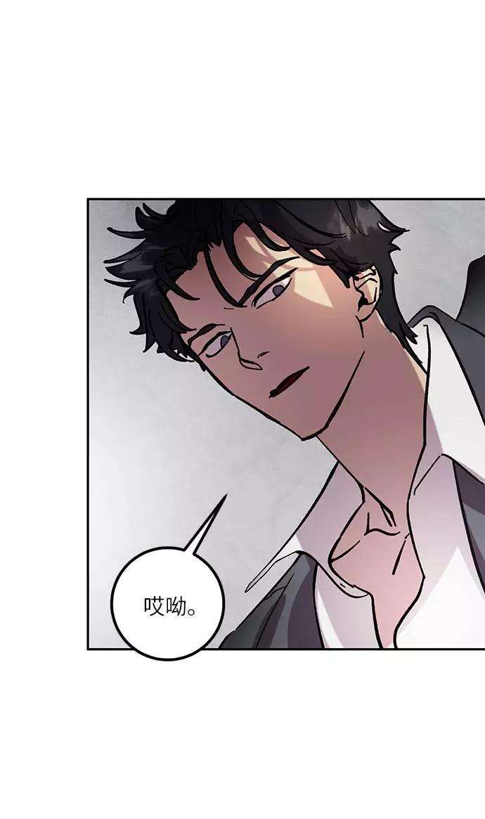 重生最强玩家第48话 契约者申慈云（3）