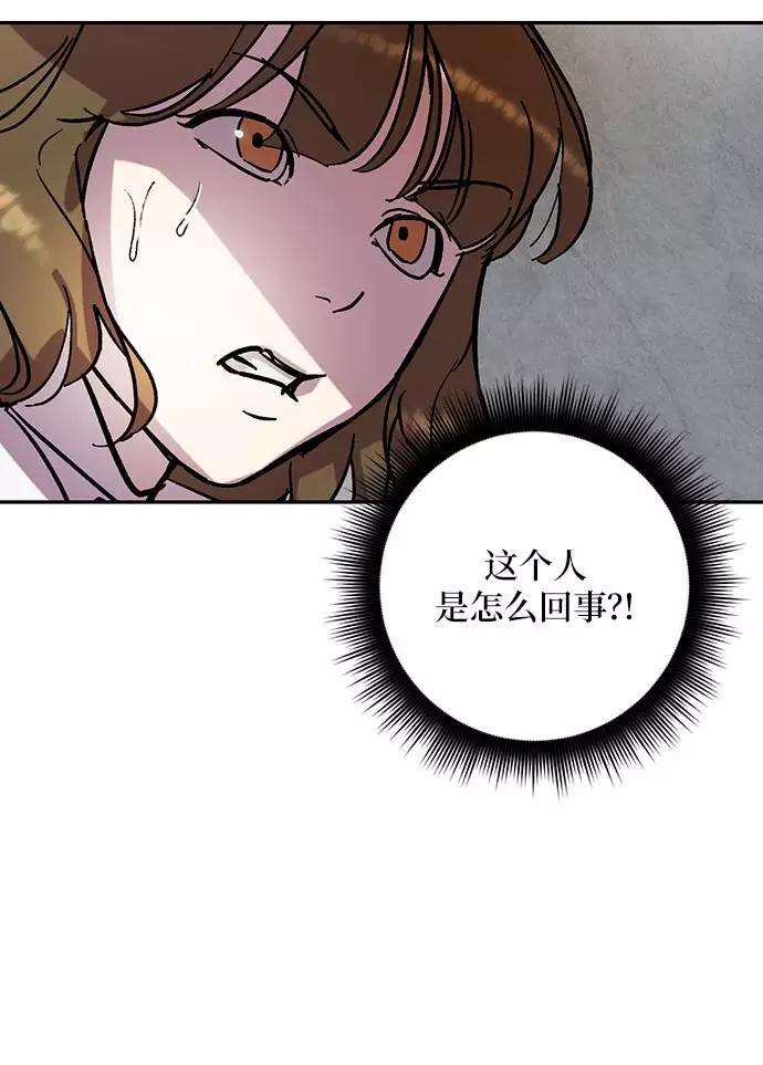 重生最强玩家第48话 契约者申慈云（3）