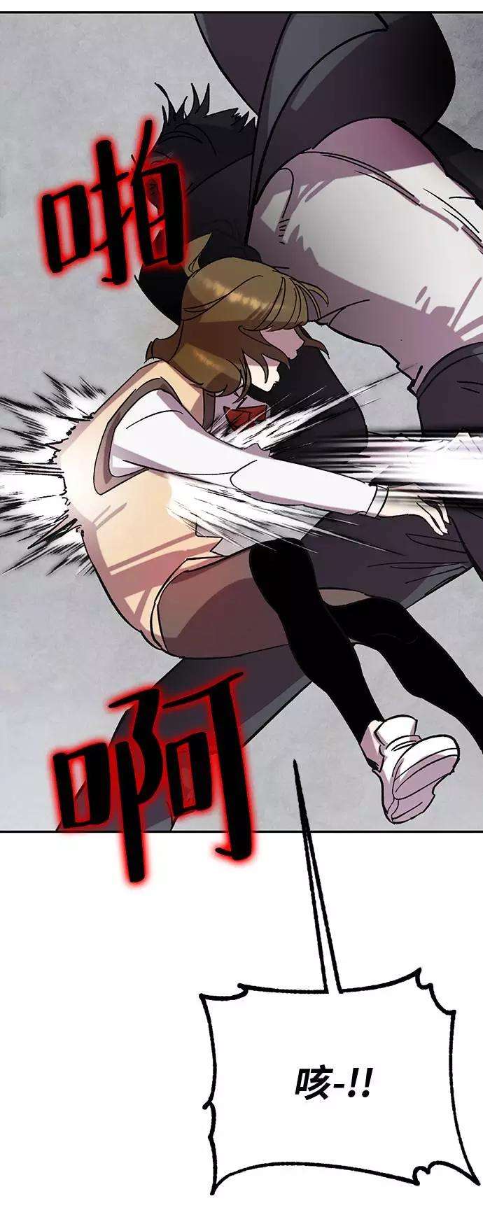 重生最强玩家第48话 契约者申慈云（3）