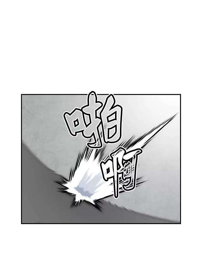 重生最强玩家第48话 契约者申慈云（3）
