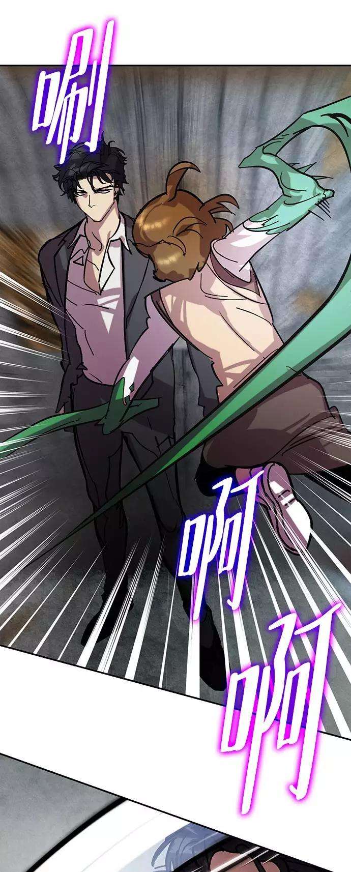 重生最强玩家第48话 契约者申慈云（3）