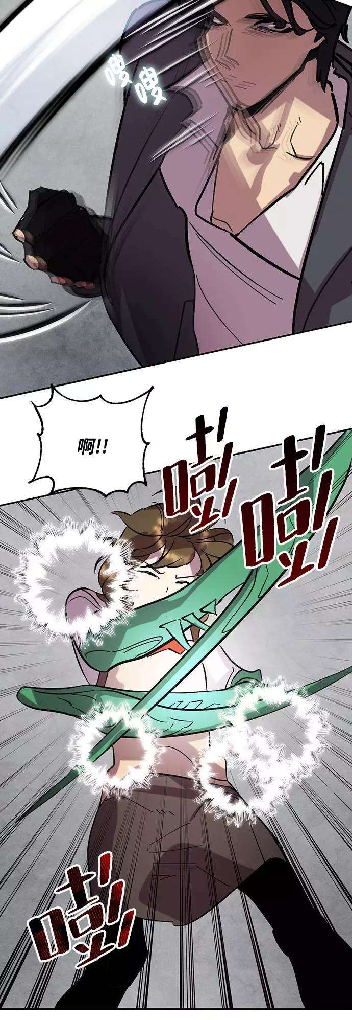重生最强玩家第48话 契约者申慈云（3）