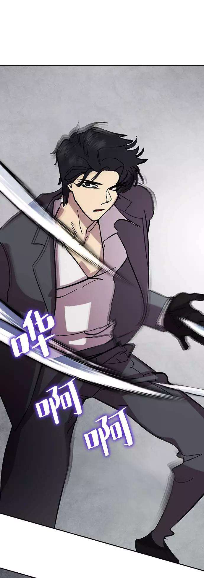 重生最强玩家第48话 契约者申慈云（3）