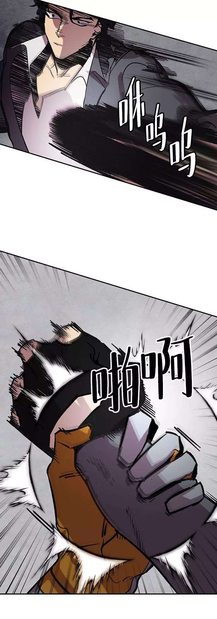 重生最强玩家第48话 契约者申慈云（3）