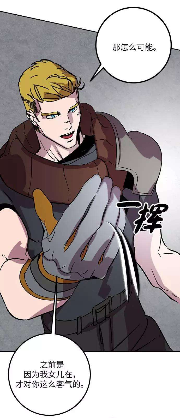 重生最强玩家第48话 契约者申慈云（3）