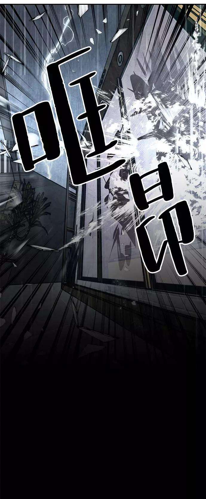 重生最强玩家第48话 契约者申慈云（3）