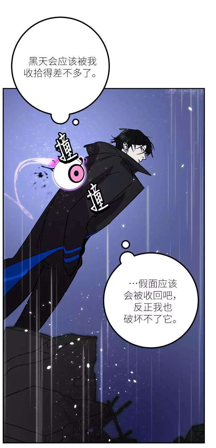 重生最强玩家第48话 契约者申慈云（3）