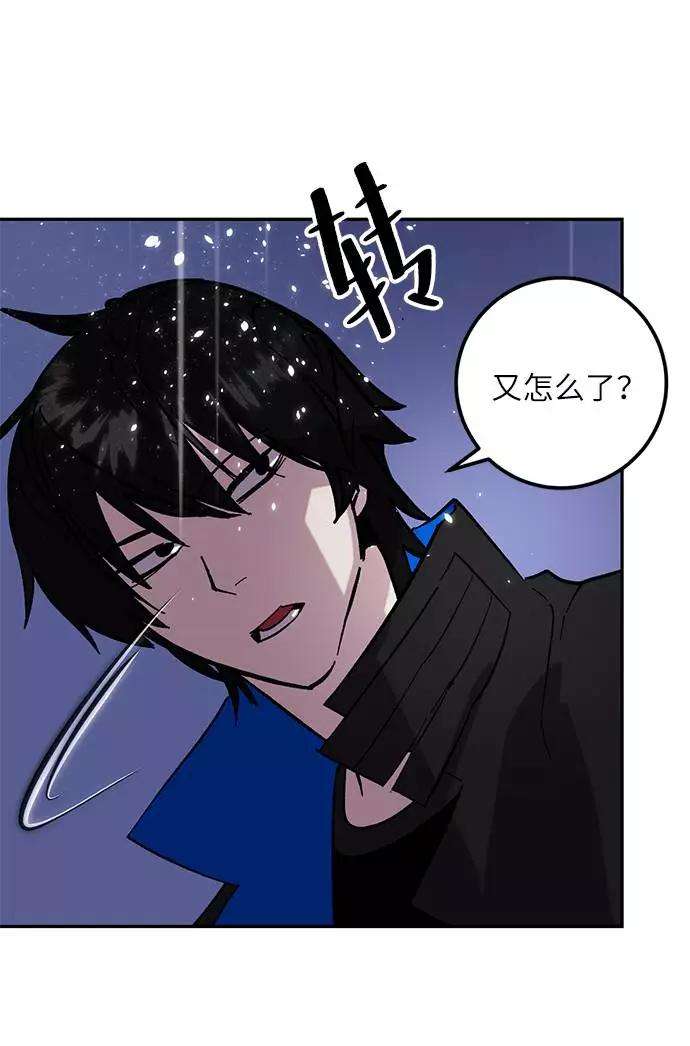 重生最强玩家第48话 契约者申慈云（3）