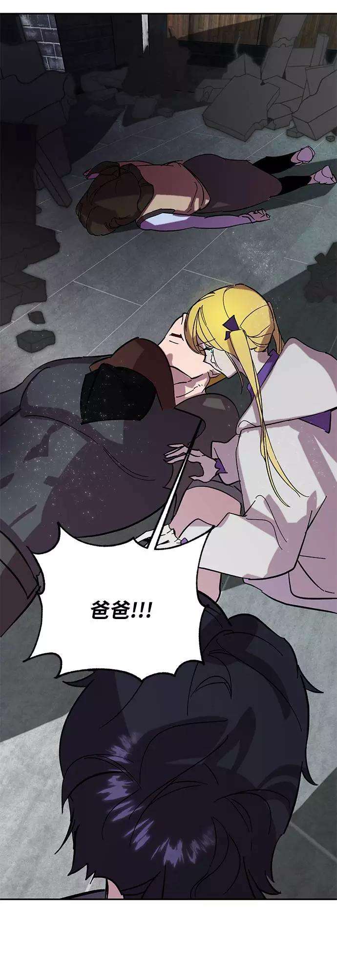 重生最强玩家第48话 契约者申慈云（3）