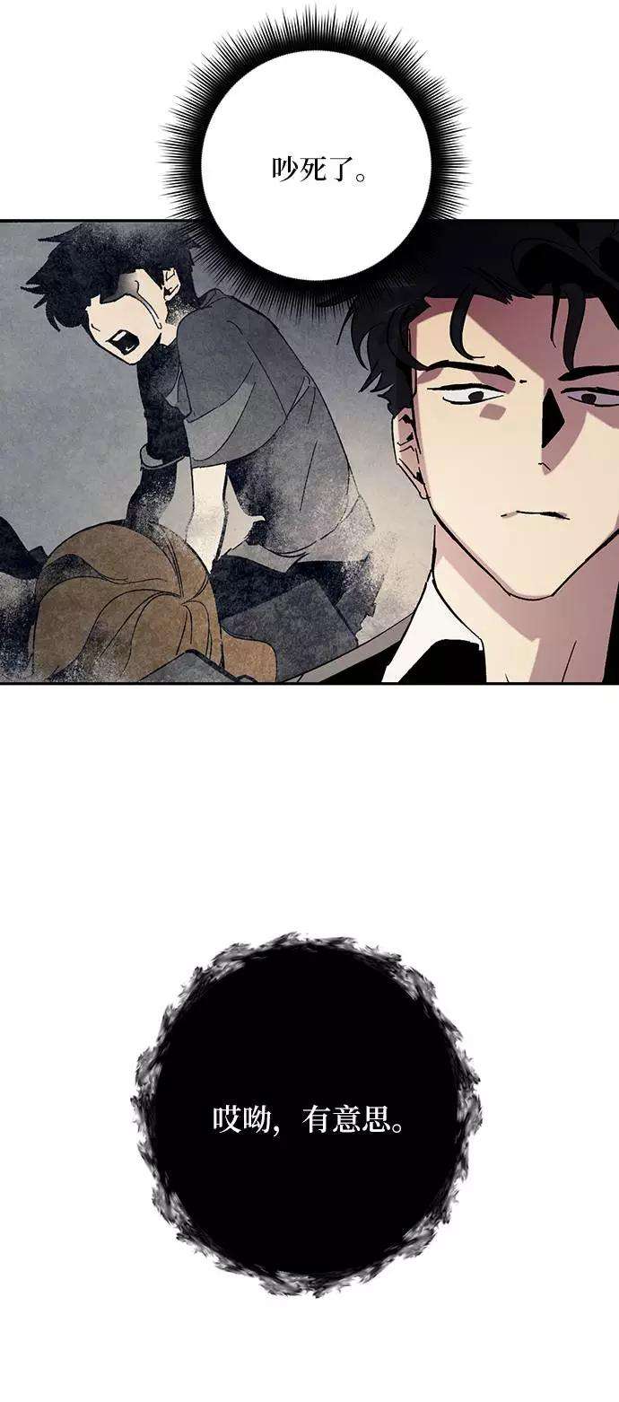 重生最强玩家第48话 契约者申慈云（3）