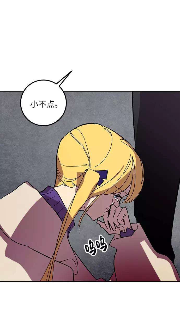 重生最强玩家第48话 契约者申慈云（3）