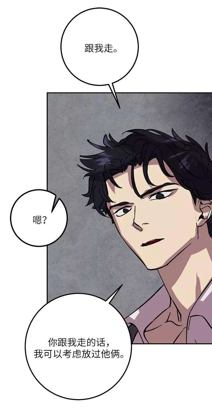 重生最强玩家第48话 契约者申慈云（3）
