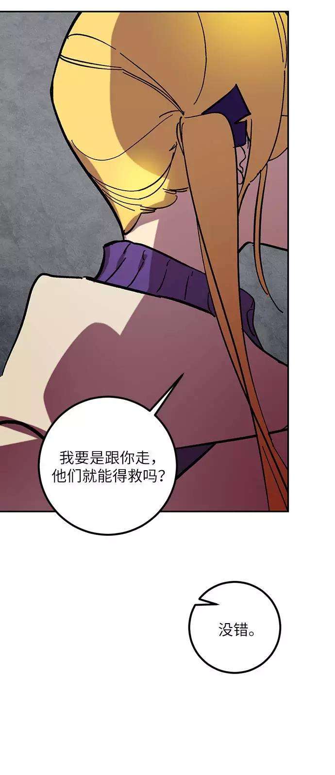 重生最强玩家第48话 契约者申慈云（3）