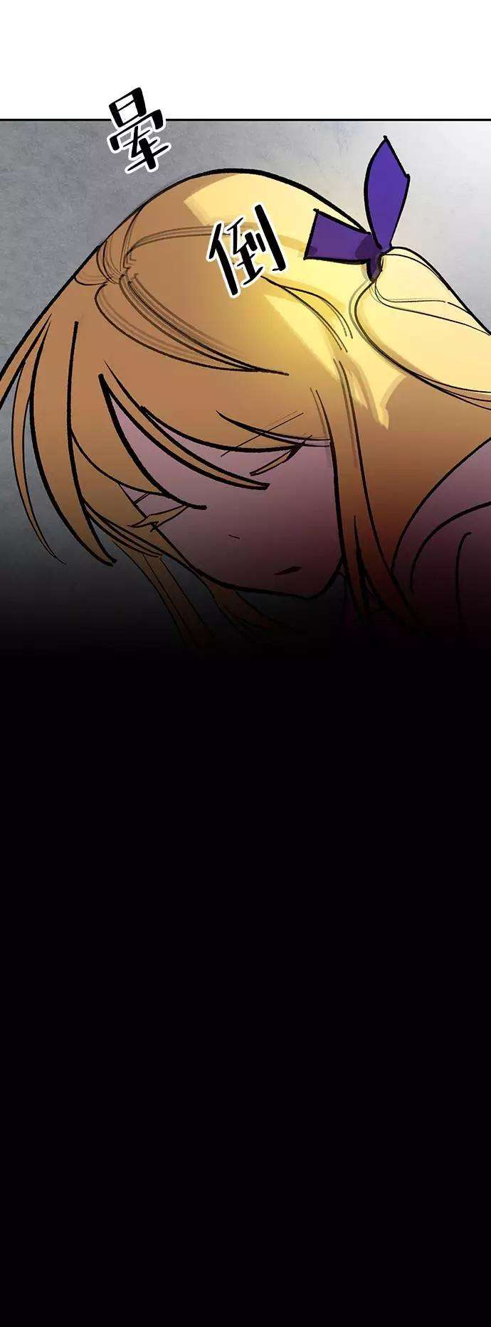 重生最强玩家第48话 契约者申慈云（3）