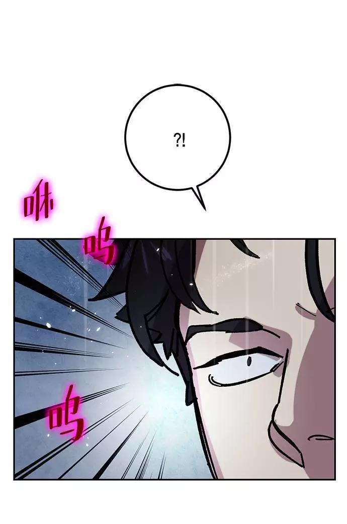 重生最强玩家第48话 契约者申慈云（3）