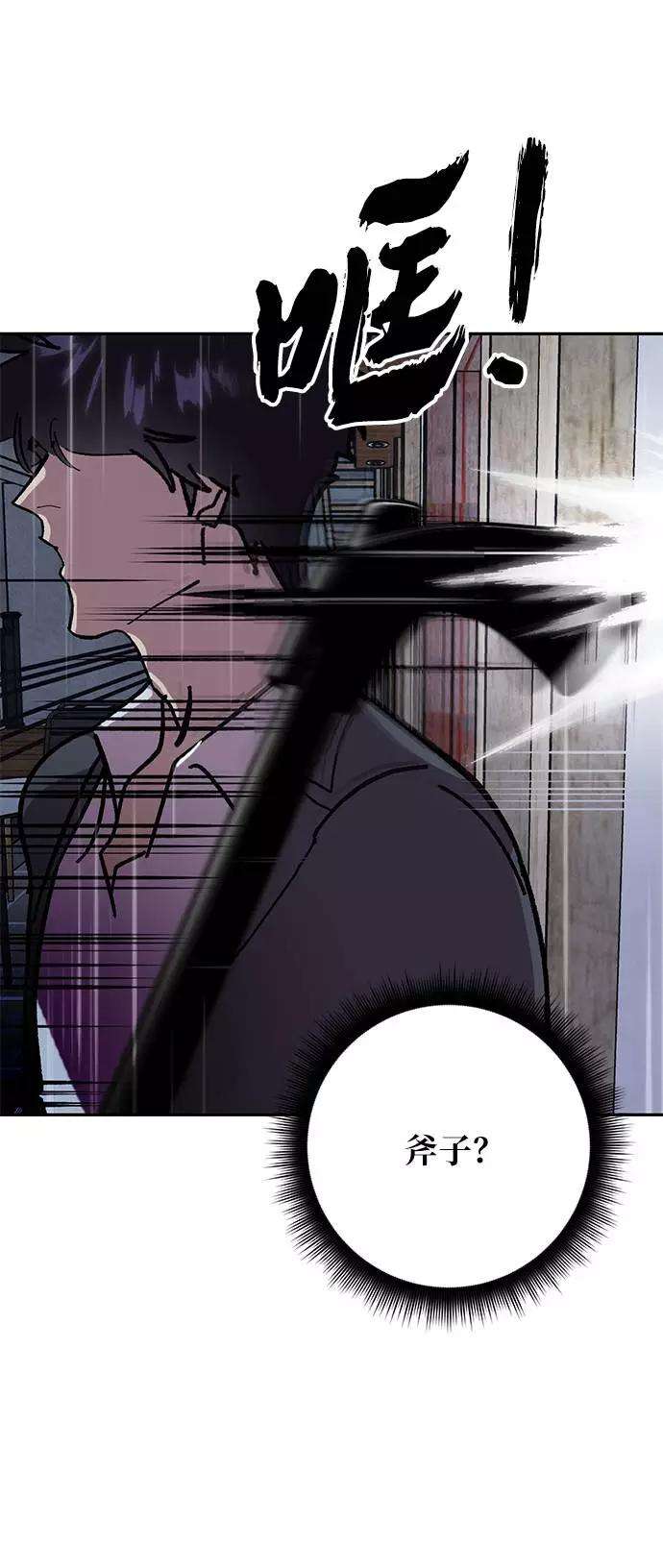重生最强玩家第48话 契约者申慈云（3）