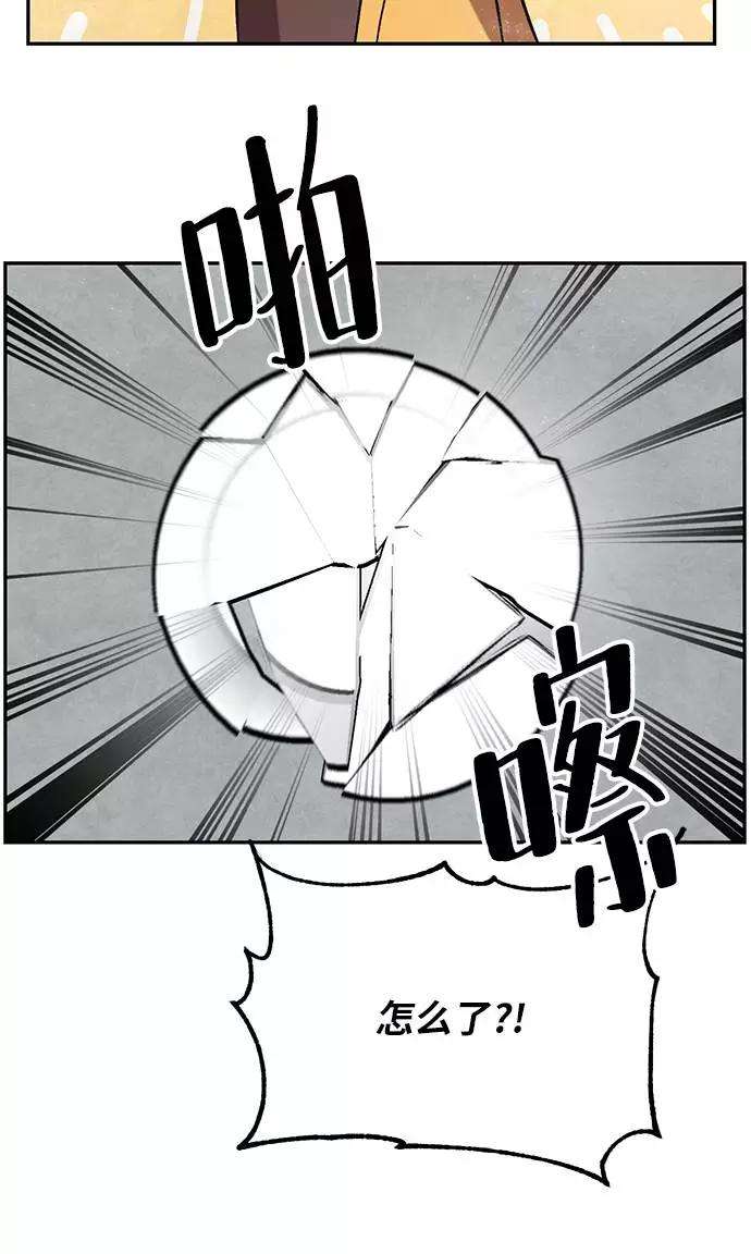 重生最强玩家第48话 契约者申慈云（3）