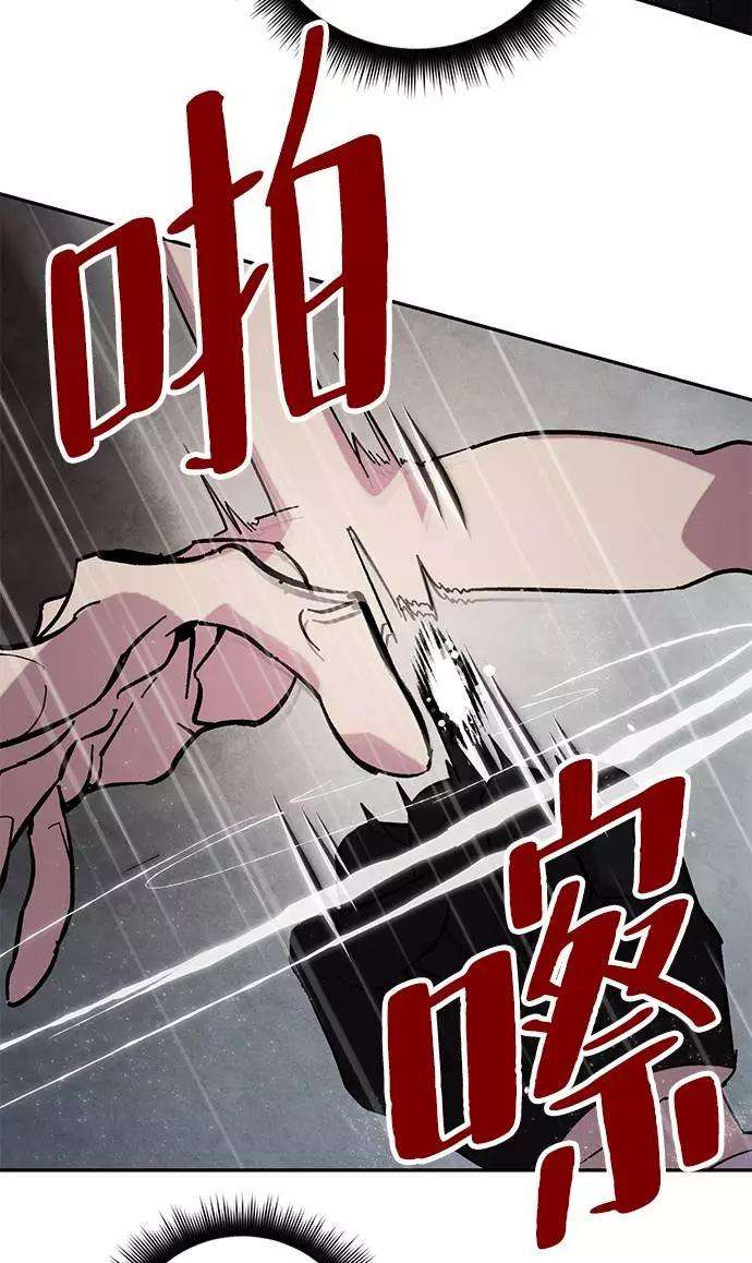 重生最强玩家第48话 契约者申慈云（3）
