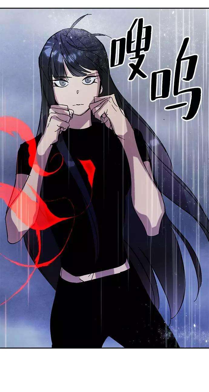 重生最强玩家第48话 契约者申慈云（3）