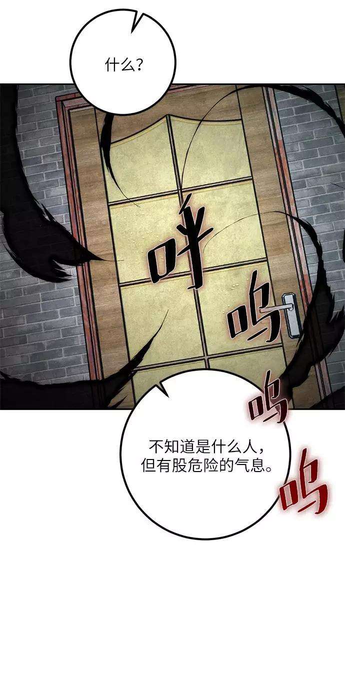 重生最强玩家第48话 契约者申慈云（3）