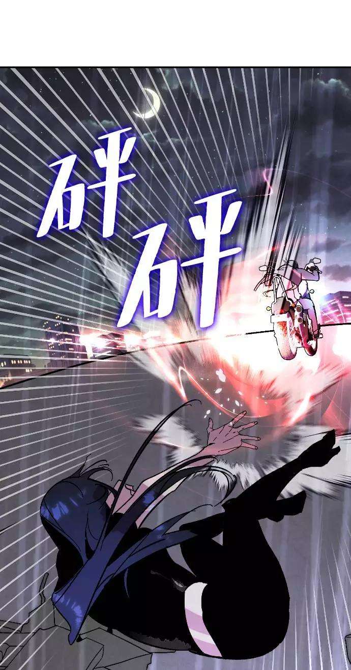 重生最强玩家第49话 悲叹的假面（1）