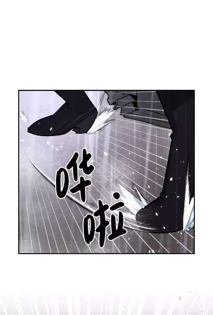 重生最强玩家第49话 悲叹的假面（1）