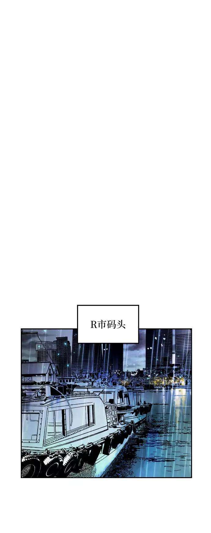重生最强玩家第49话 悲叹的假面（1）