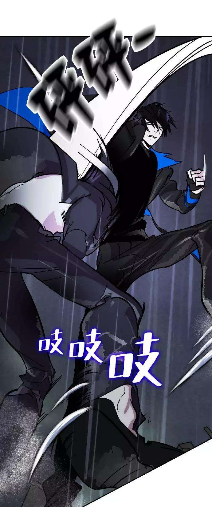 重生最强玩家第49话 悲叹的假面（1）