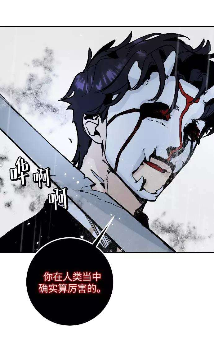 重生最强玩家第50话 悲叹的假面（2）