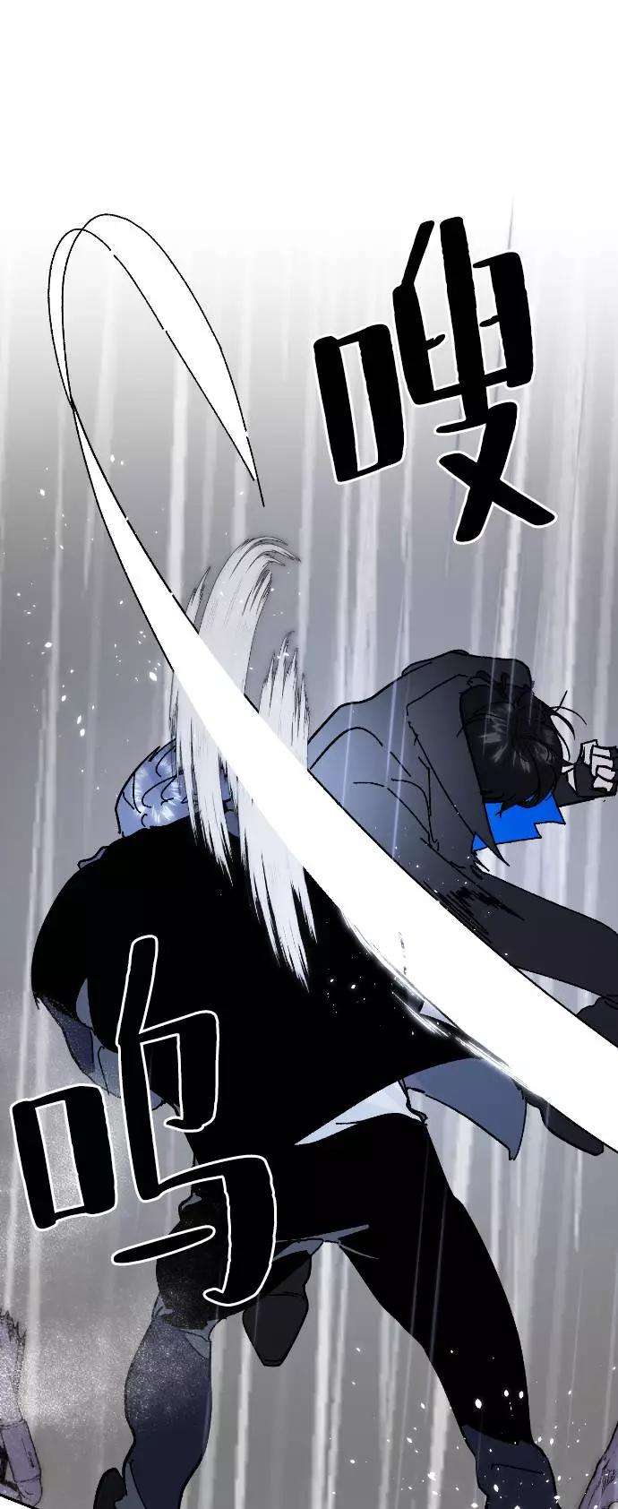 重生最强玩家第50话 悲叹的假面（2）