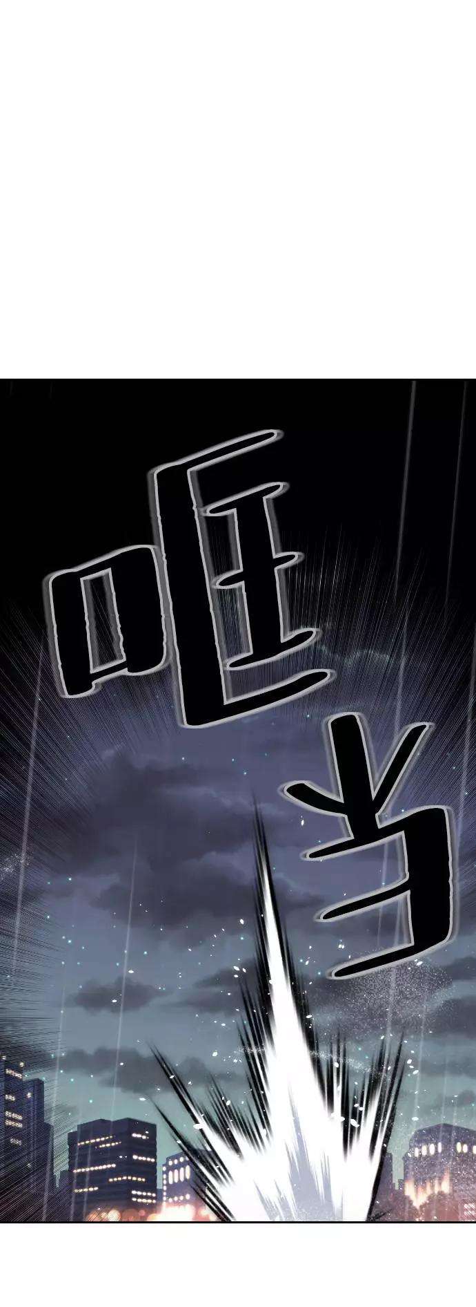 重生最强玩家第50话 悲叹的假面（2）
