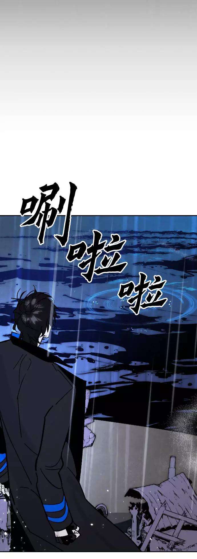 重生最强玩家第50话 悲叹的假面（2）