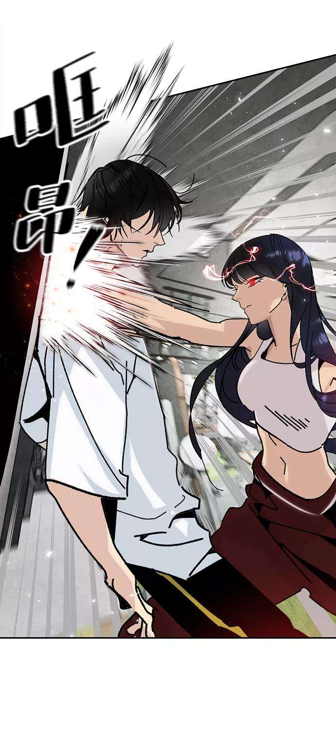 重生最强玩家第52话 麒麟之子