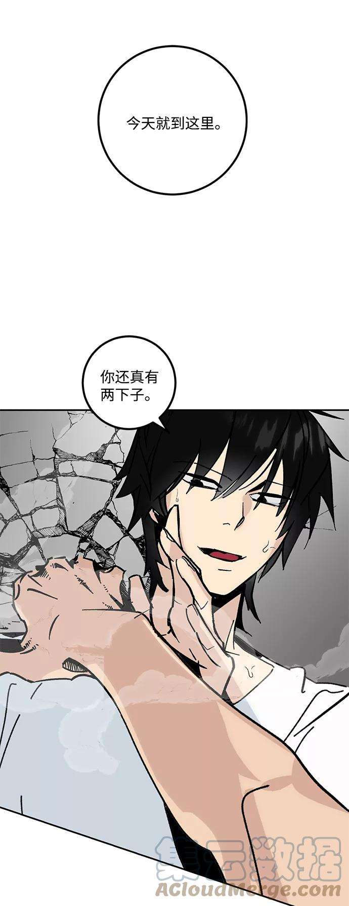 重生最强玩家第52话 麒麟之子