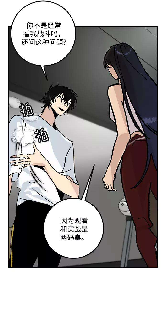 重生最强玩家第52话 麒麟之子