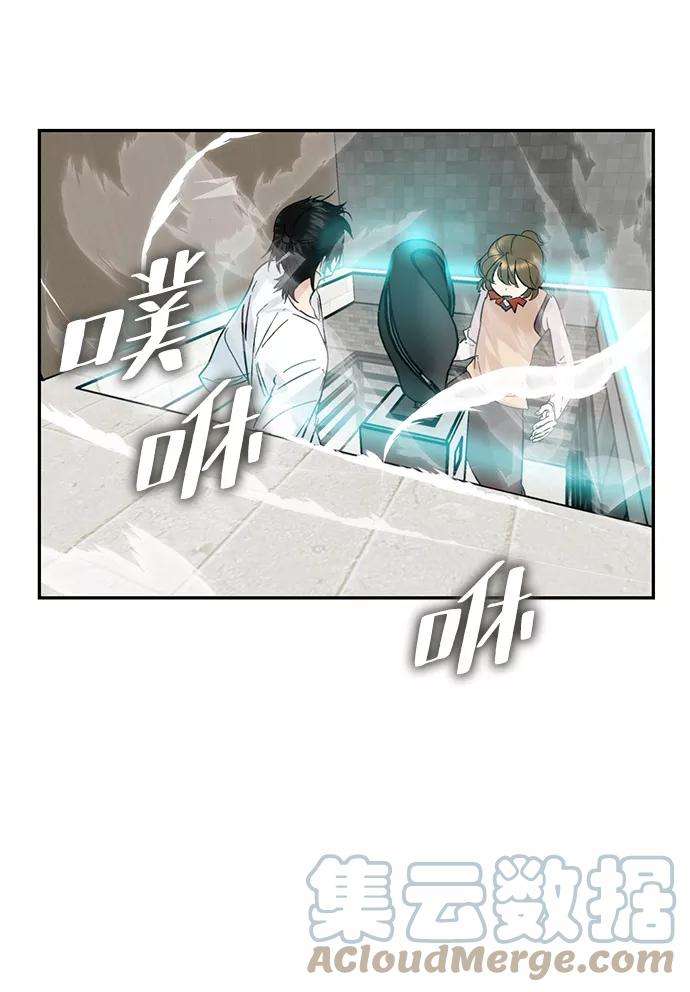 重生最强玩家第52话 麒麟之子