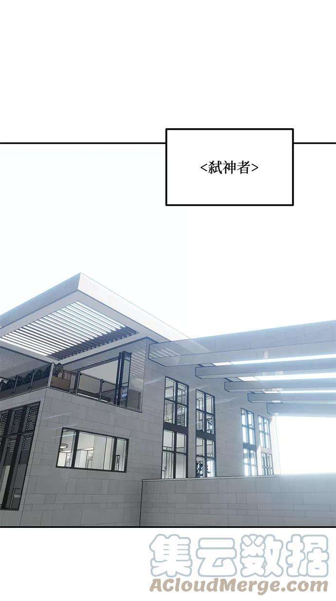 重生最强玩家第52话 麒麟之子