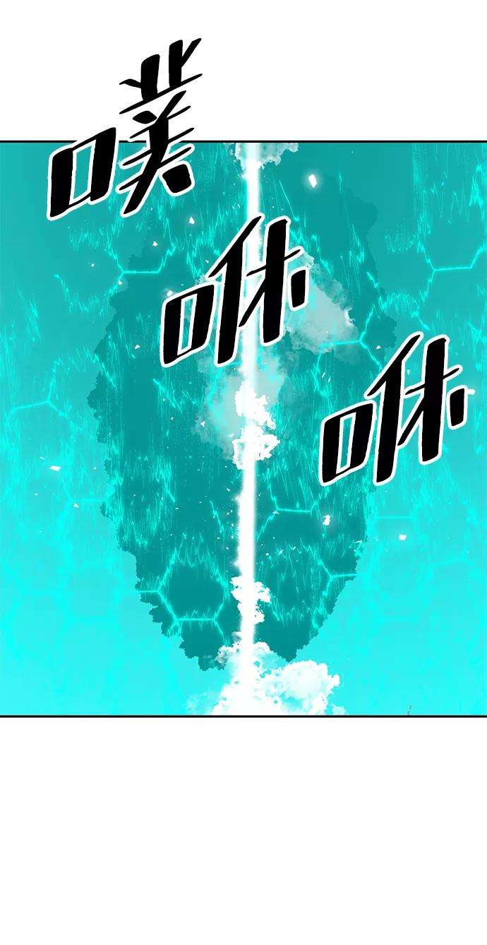 重生最强玩家第52话 麒麟之子