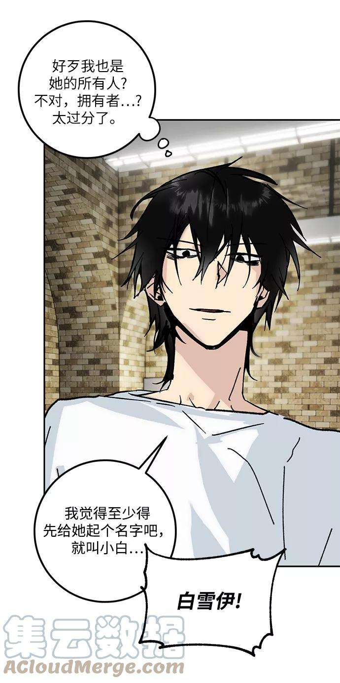 重生最强玩家第52话 麒麟之子