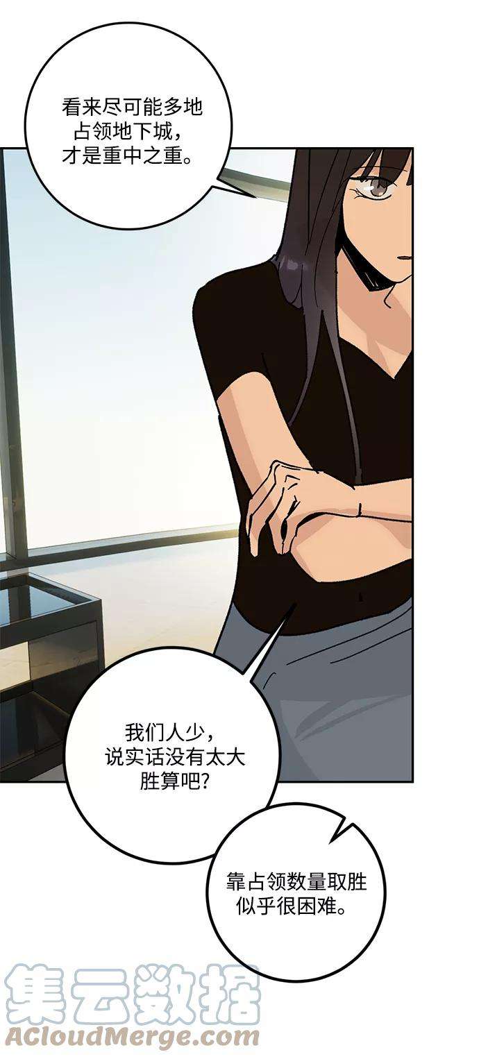 重生最强玩家第52话 麒麟之子