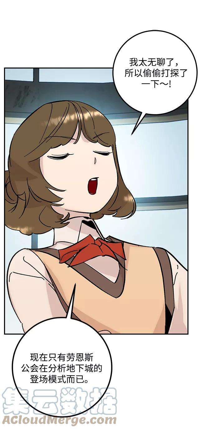 重生最强玩家第52话 麒麟之子