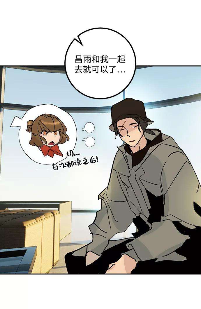 重生最强玩家第52话 麒麟之子