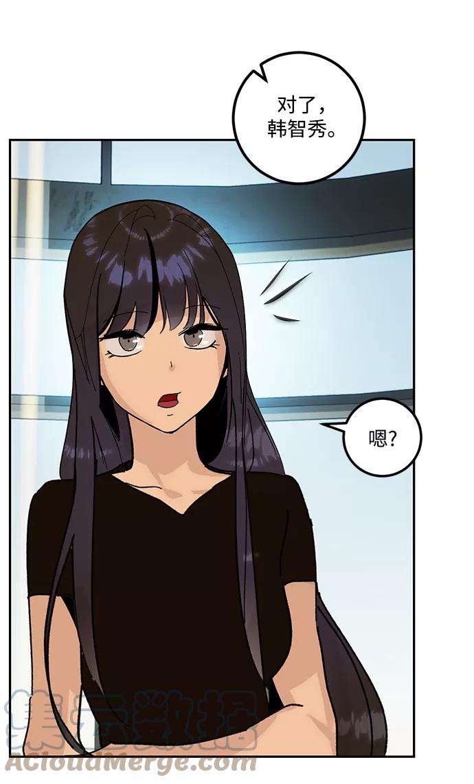 重生最强玩家第52话 麒麟之子