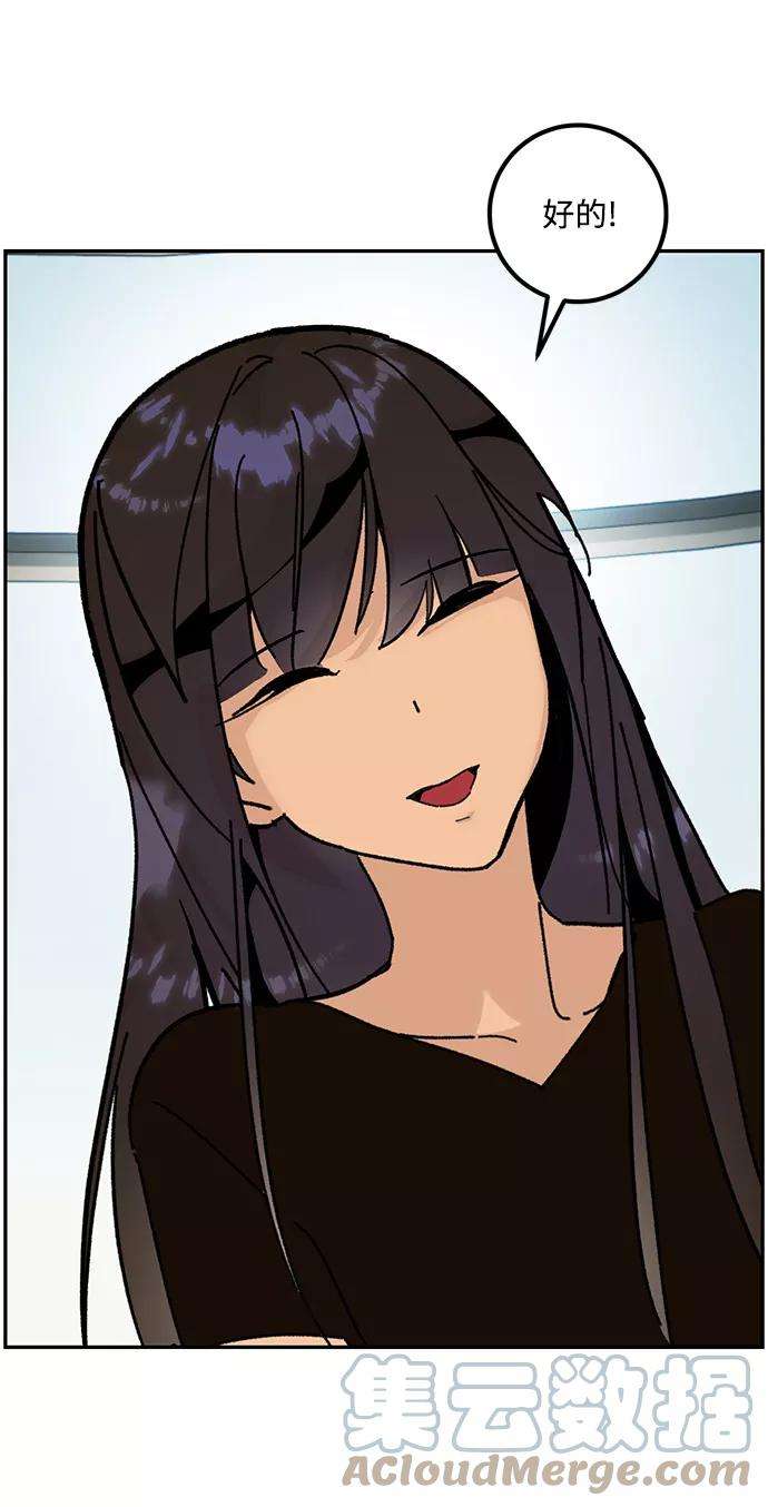 重生最强玩家第52话 麒麟之子